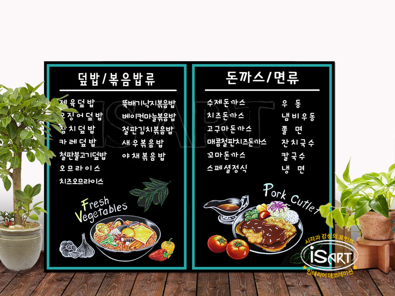 분식메뉴판, 김밥, 떡볶이메뉴판