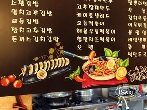 분식메뉴판, 김밥천국메뉴판