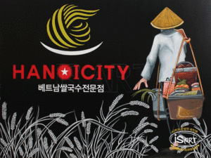 베트남쌀국수전문점, 초크아트대형그림