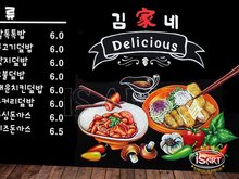 분식메뉴판, 김밥, 떡볶이메뉴판
